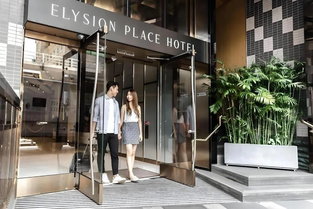 ****  Elysion Place Hotel Causeway Bay Hong Kong China