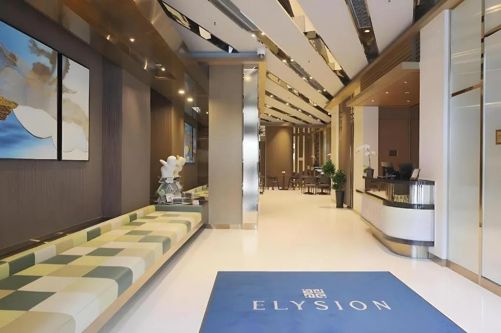 Elysion Place Hotel Causeway Bay Hong Kong